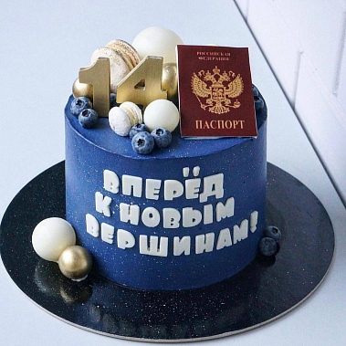 "К новым вершинам" купить - кирово-чепецк.сладкоежкин.рф