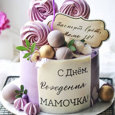 «Сладкое мгновение» купить - кирово-чепецк.сладкоежкин.рф