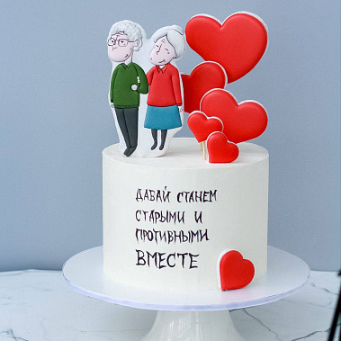 "Старыми вместе" купить - кирово-чепецк.сладкоежкин.рф