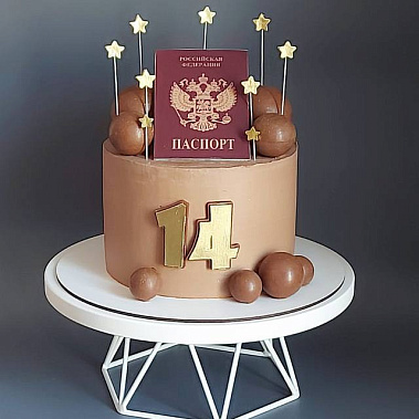 "Паспорт сладостей" купить - кирово-чепецк.сладкоежкин.рф