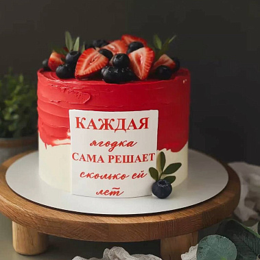 "Ягодка" купить - кирово-чепецк.сладкоежкин.рф